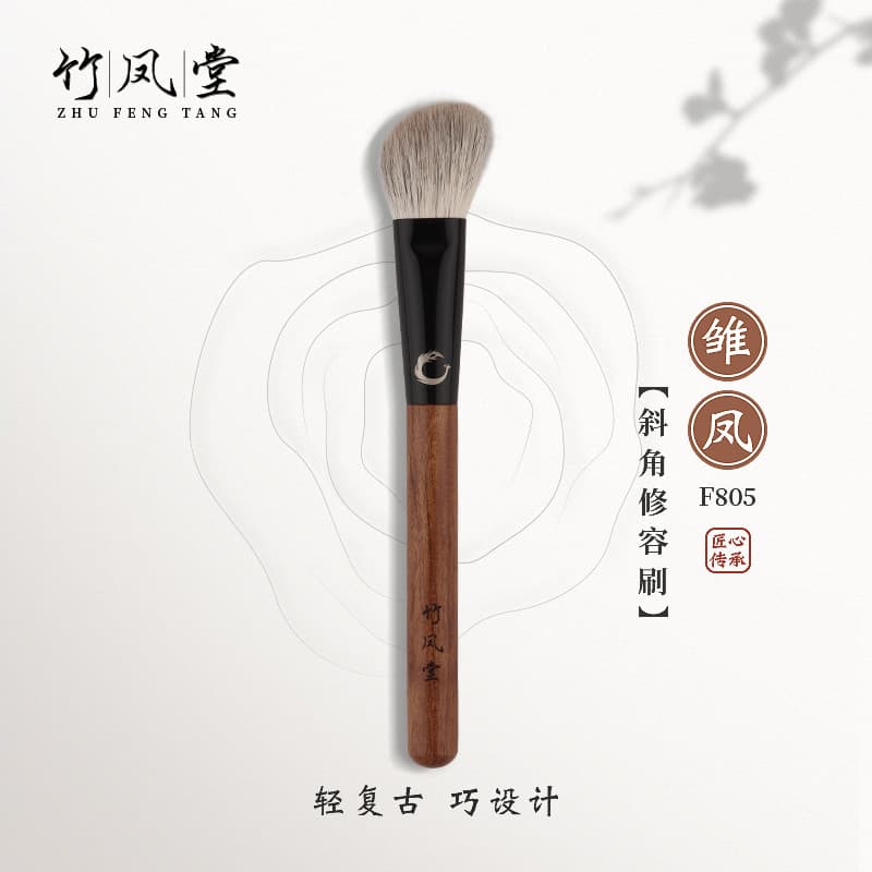 Pincel de maquiagem Fengtang de bambu Young Feng F805 Pincel de contorno angular Pincel de sombra para contorno facial l