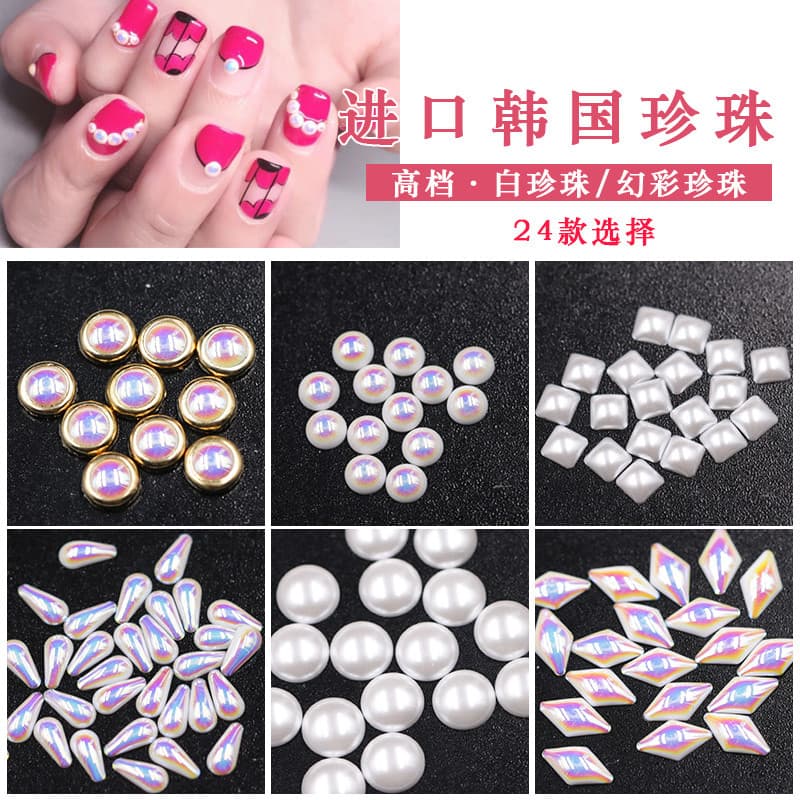 Ferramentas de manicure coreia colorida pérola branca AB pérola mágica em forma Oval pérola adesivo de unhas acessórios