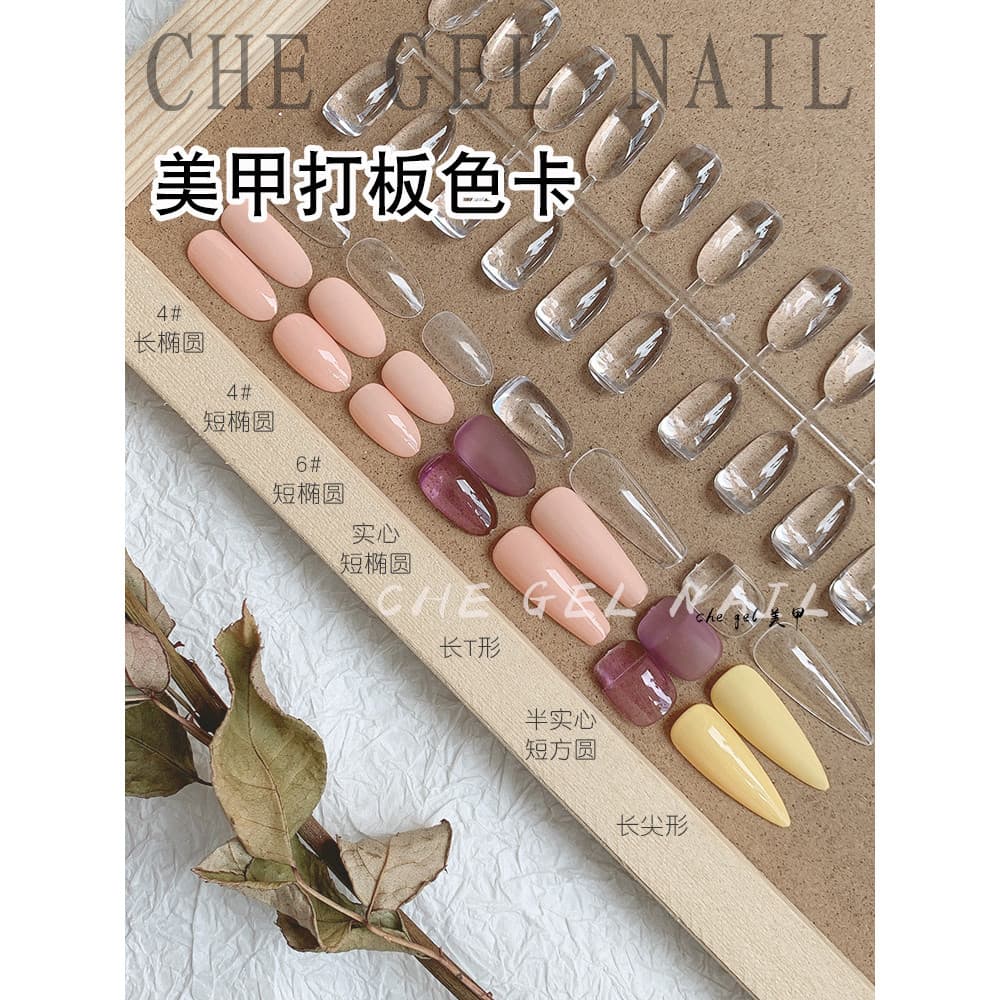 Novo padrão de Manicure de alta transparência padrão de unhas sólido Oval Trapezoidal apontou unha polonês cola
