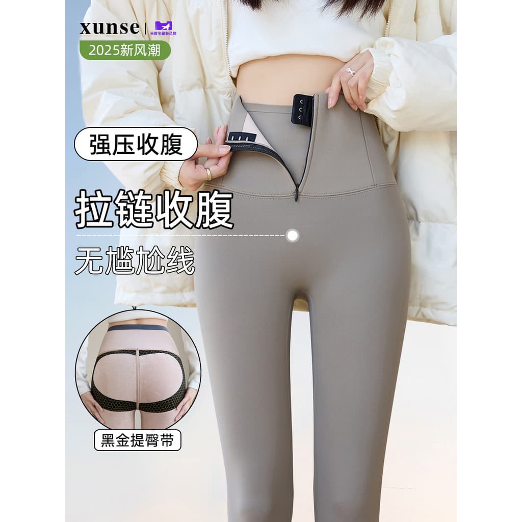 Zíper barriga-estreito tubarão calças femininas exterior Wear primavera outono engrossado Hip-Lifting fogão outono inver