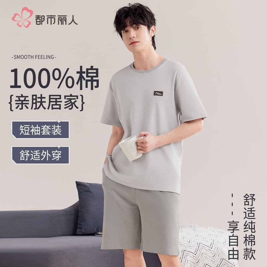 Urban Beauty [100% algodão] Pijama masculino terno masculino respirável minimalista pode usar roupa externa masculina