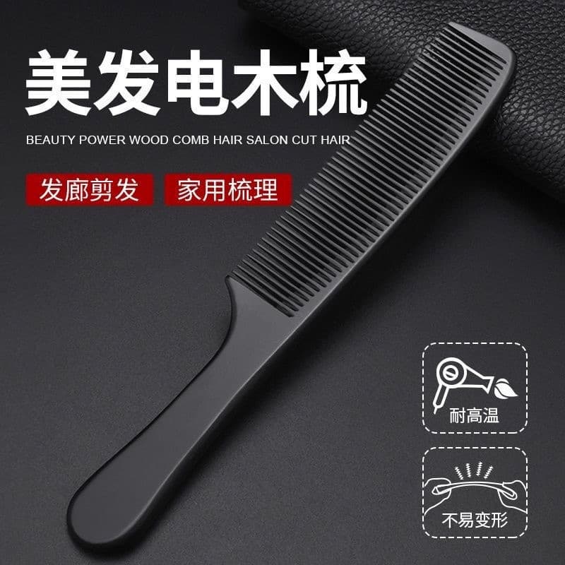 Pente de baquelite masculino especial cabeleireiro corte de cabelo pente especial feminino doméstico Apple pente sem cor