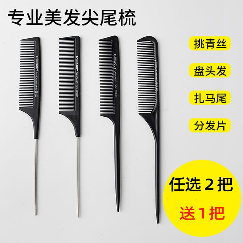 Pente de cabeleireiro apontado cauda pente placa cabelo dente fino pente denso barbeiro cabeleireiro profissional colhei