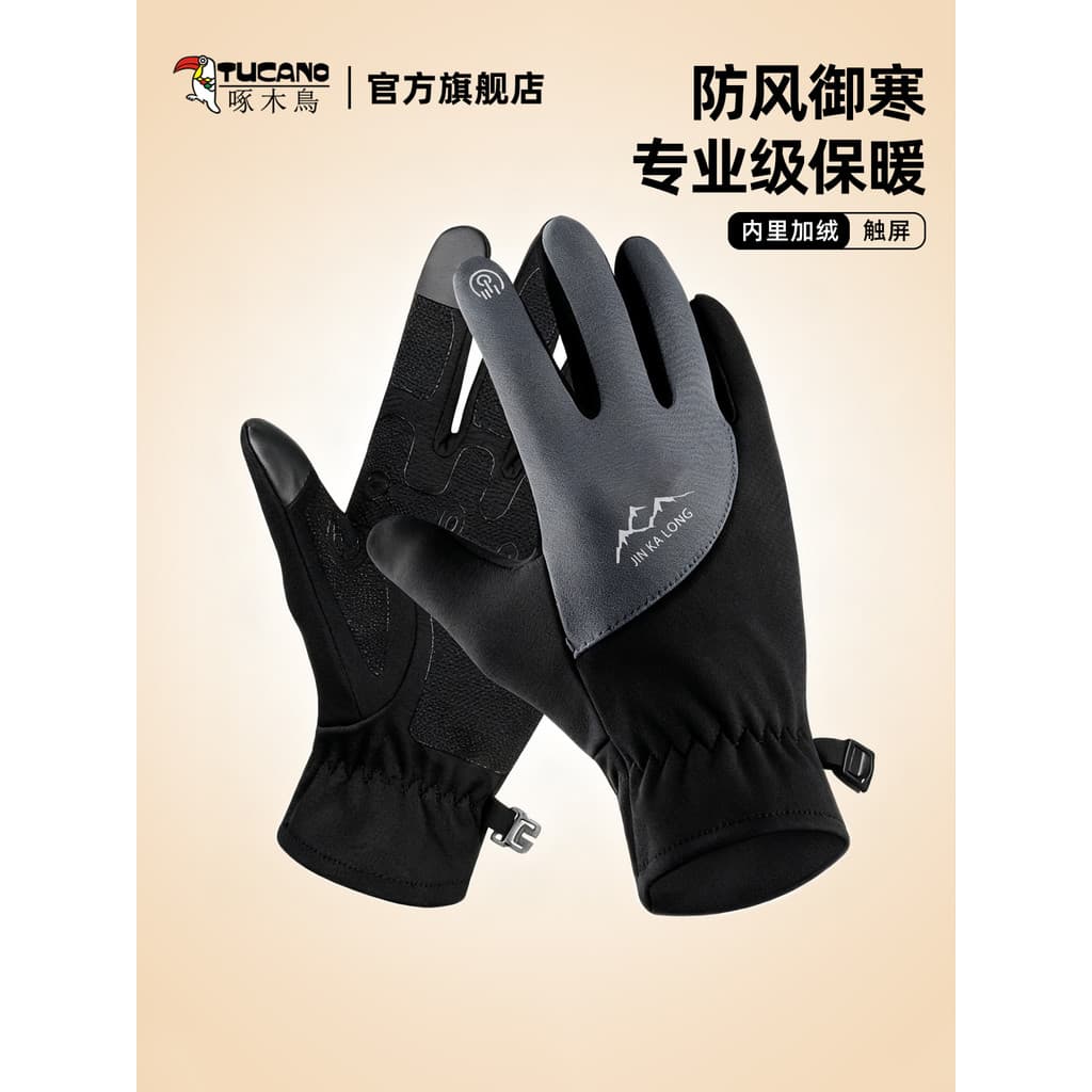 Luvas de pica-pau masculinas 2026 inverno impermeável quente ciclismo à prova de frio engrossado quente à prova de vento