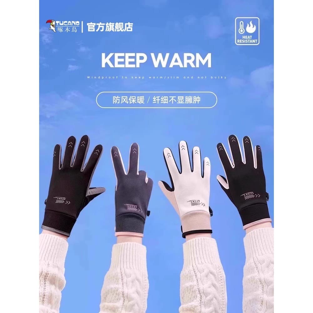 Luvas de pica-pau femininas inverno quente à prova de frio forro de lã engrossado ao ar livre à prova de vento tela sens