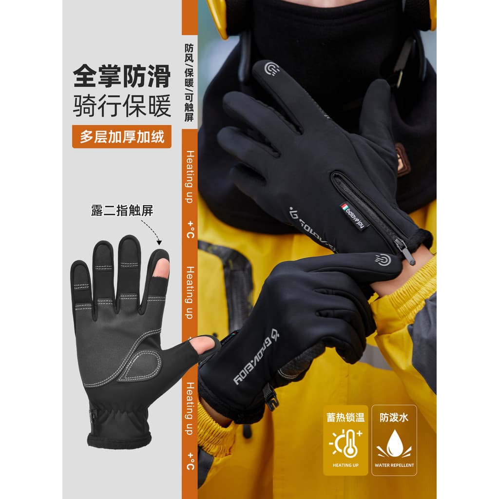 Luvas de ciclismo masculinas, equipamento para viagem, motocicleta elétrica, tela sensível ao toque sem dedos, forro de