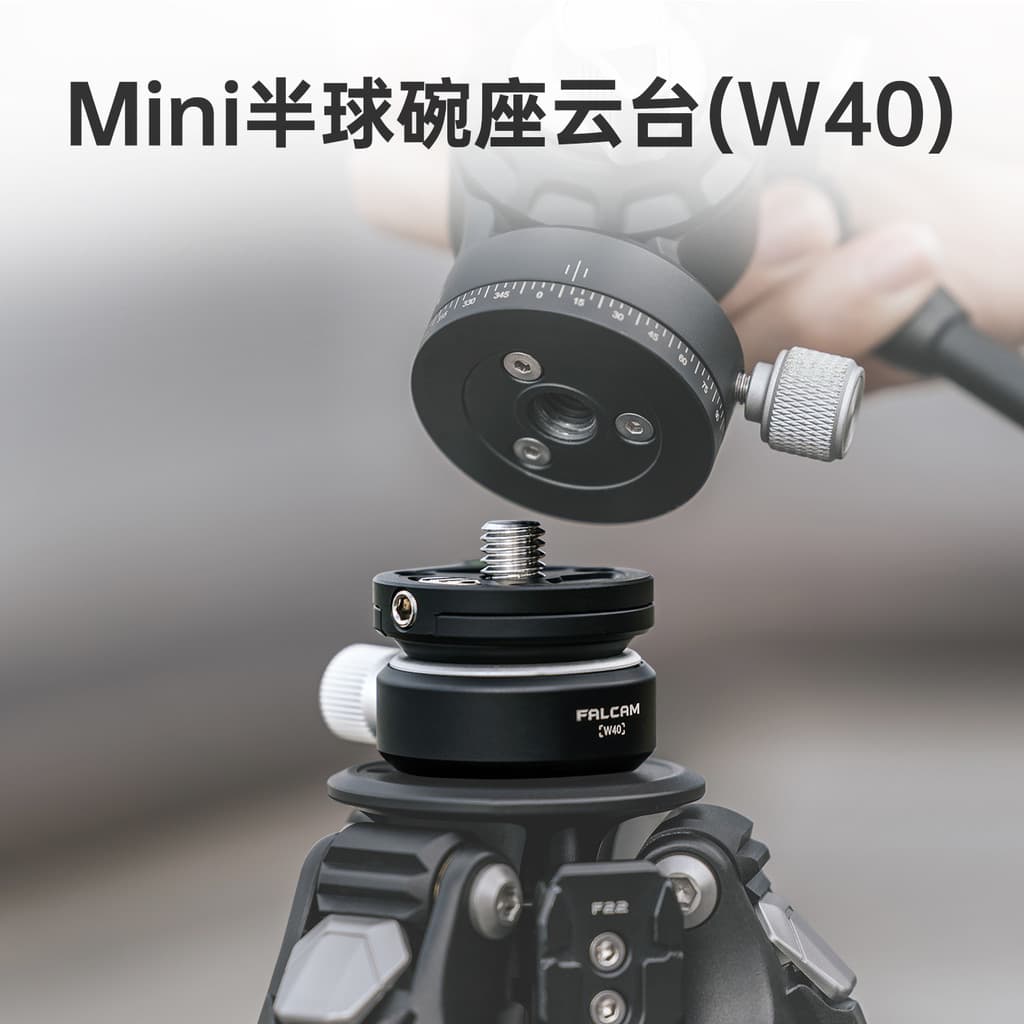 FALCAM Pequeno Falcon Mini Hemisfério Suporte para tigela Gimbal à prova de solto Antiderrapante Flexível Nivelamento rá