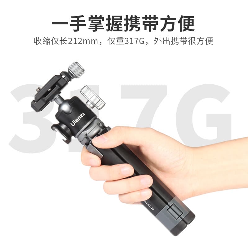 Ulanzi Ulanzi MT-24 Mini tripé de extensão de mesa de Metal Câmera Micro Single Universal Portátil Fotografia Fotografia
