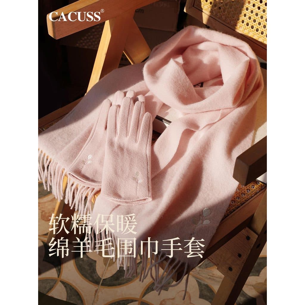 CACUSS Conjunto de luvas de cachecol de lã pura para mulheres inverno engrossado quente à prova de frio enviar namorada