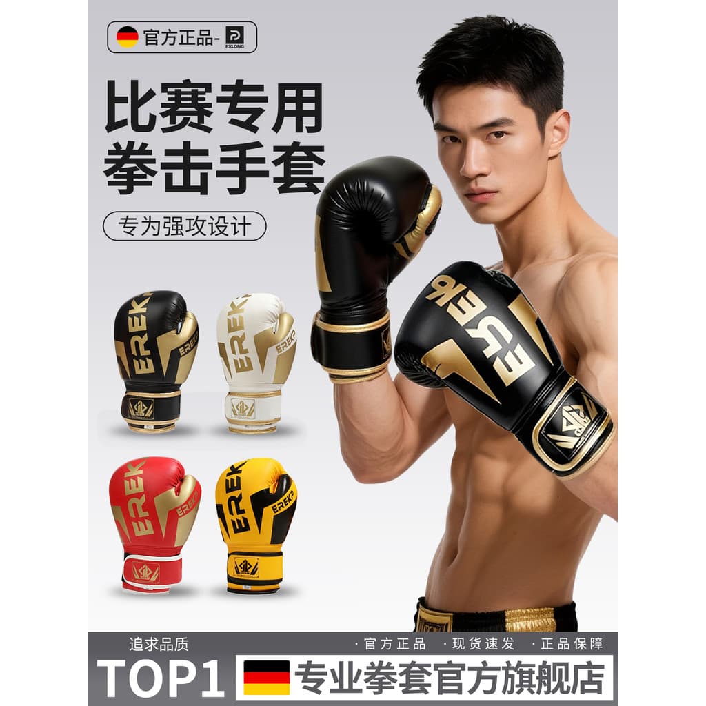 Adulto luvas de boxe Sanda luvas de grau profissional das mulheres dos homens luta livre treinamento especial saco de bo