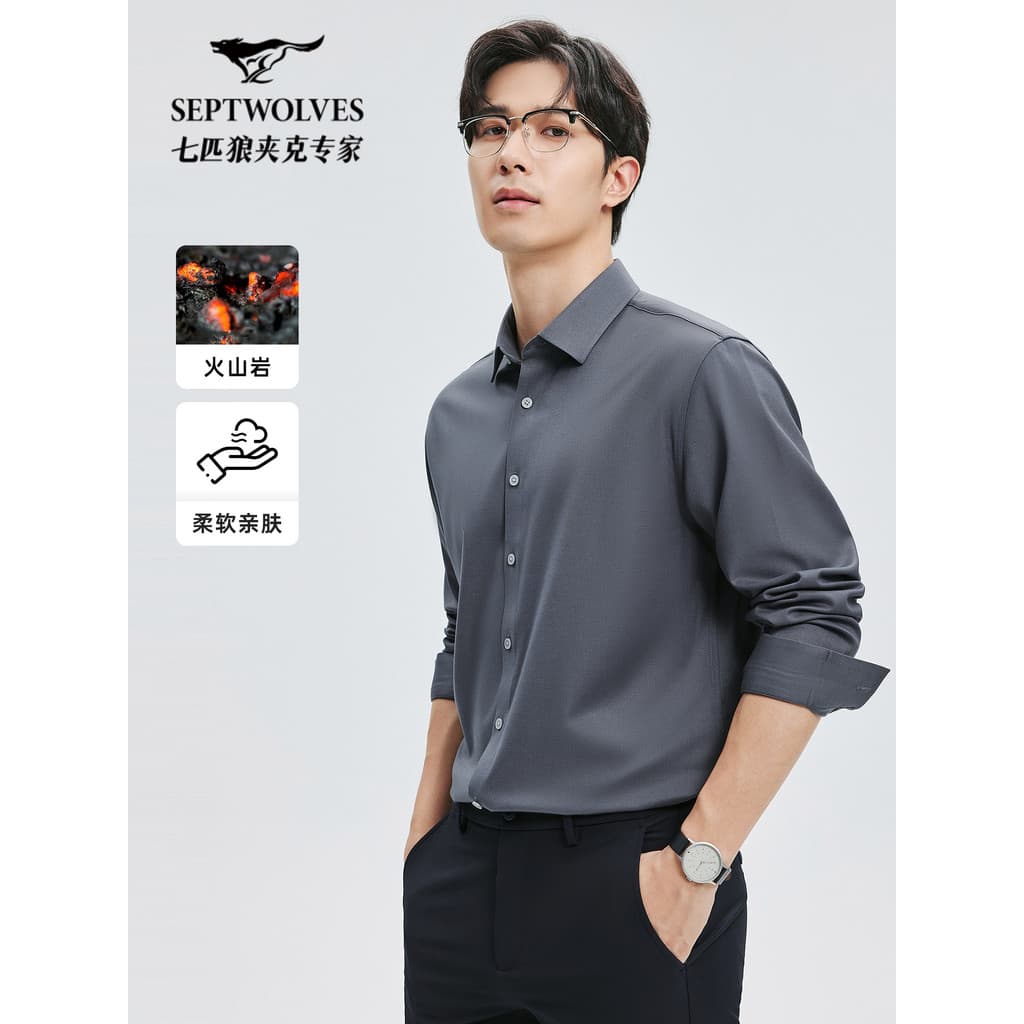 [Temperatura de bloqueio de armazenamento de calor] Sete lobos sarja lapela camisa de manga comprida masculina 2025 outo