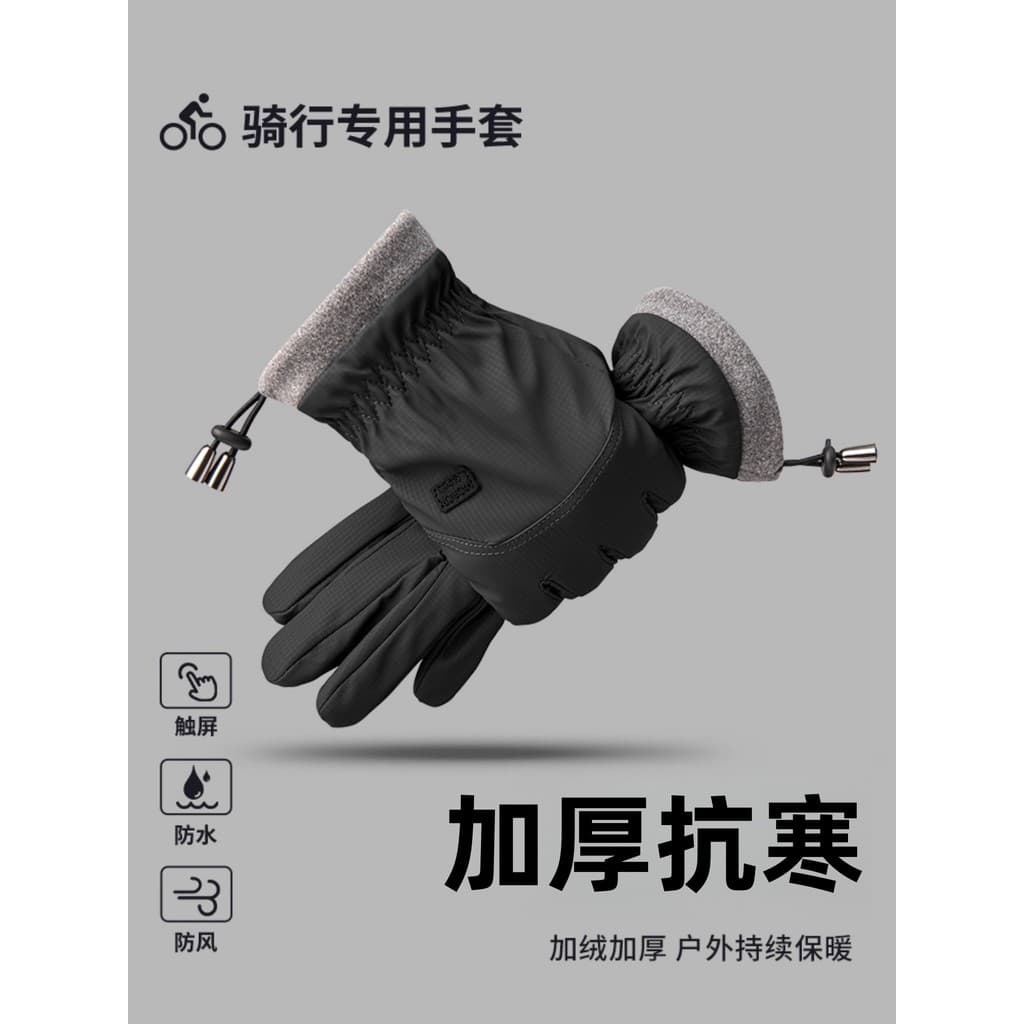 W Luvas de inverno masculinas para ciclismo motocicleta à prova de vento e frio à prova de lã espessada tela sensível ao