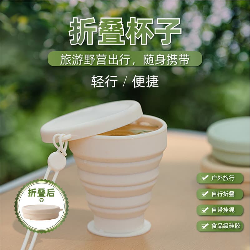 Copo de água dobrável dedicado para viagem, Silicone de qualidade alimentar, resistente a altas temperaturas, acampament
