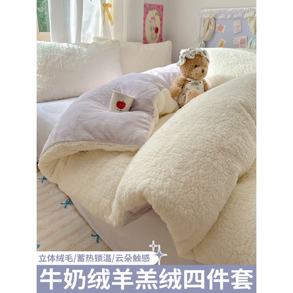 Cama de lã de cordeiro conjunto de quatro peças leite velo inverno dupla face velo Coral velo lençol colcha capa engross