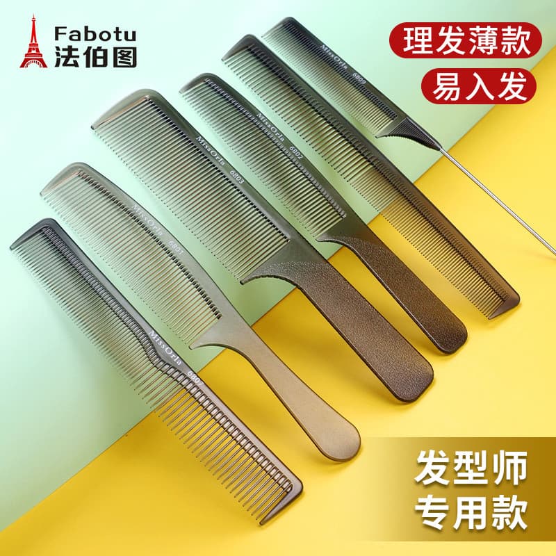 Pente de barbeiro estilista de cabelo dedicado cabeleireiro pente de corte de cabelo masculino Push face pente plano pen