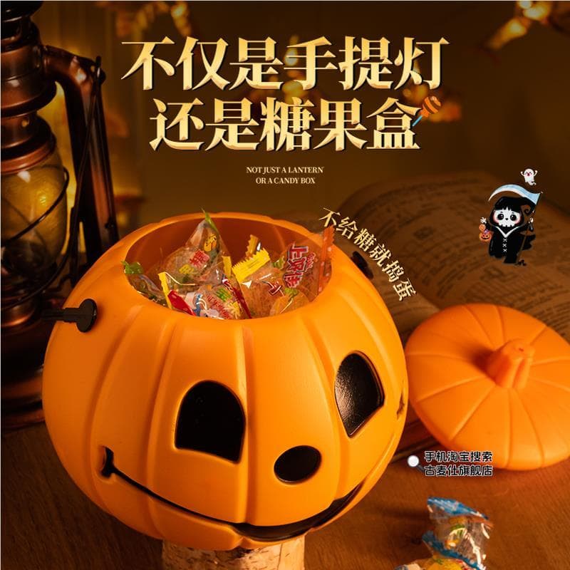 Halloween abóbora lanterna brinquedos infantis lanterna pote de doces cesta portátil caixa saco de doces adereços decora