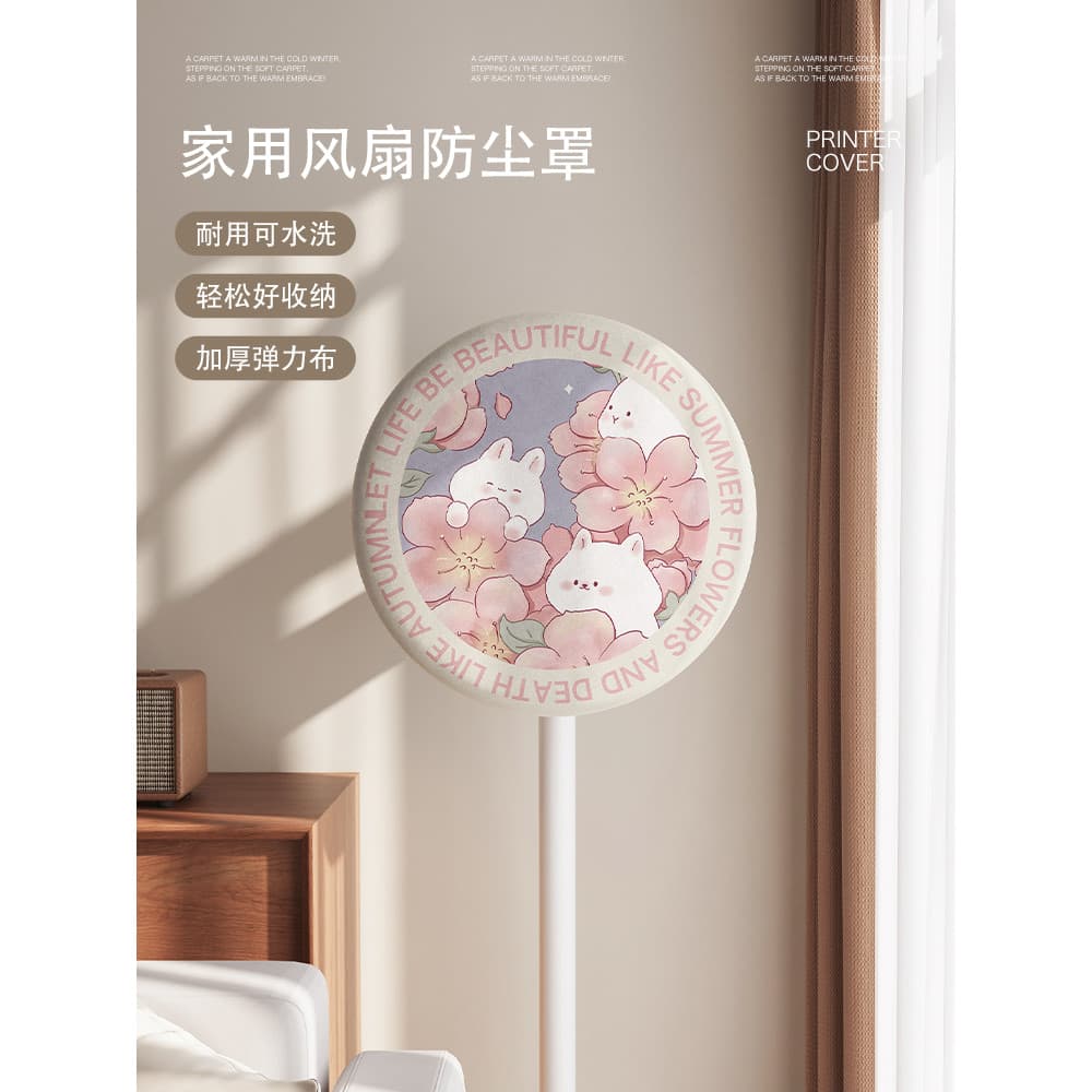 Ventilador Vertical dos desenhos animados capa Anti-poeira 2026 novo estilo rosa menina coração tecido com tudo incluído