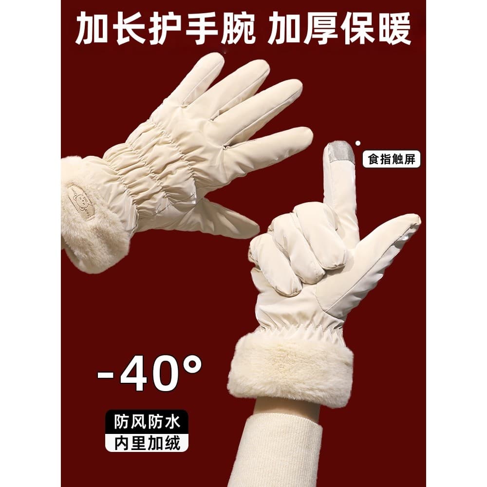 Luvas femininas inverno quente ciclismo ciclismo à prova de vento forro de lã à prova de frio espessamento 2025 novo est
