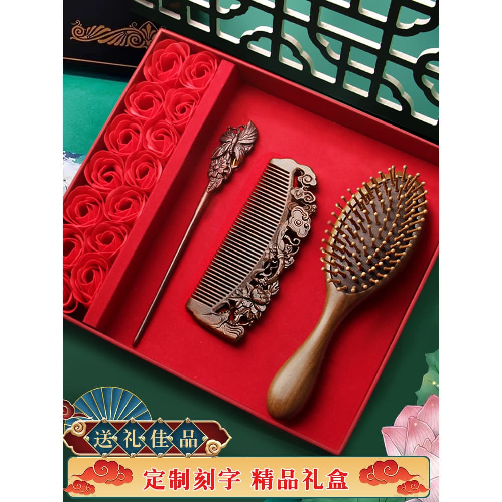 Conjunto de par de pente com almofada de ar pequena ameixa, lembranças dedicadas para casamento, presentes práticos para