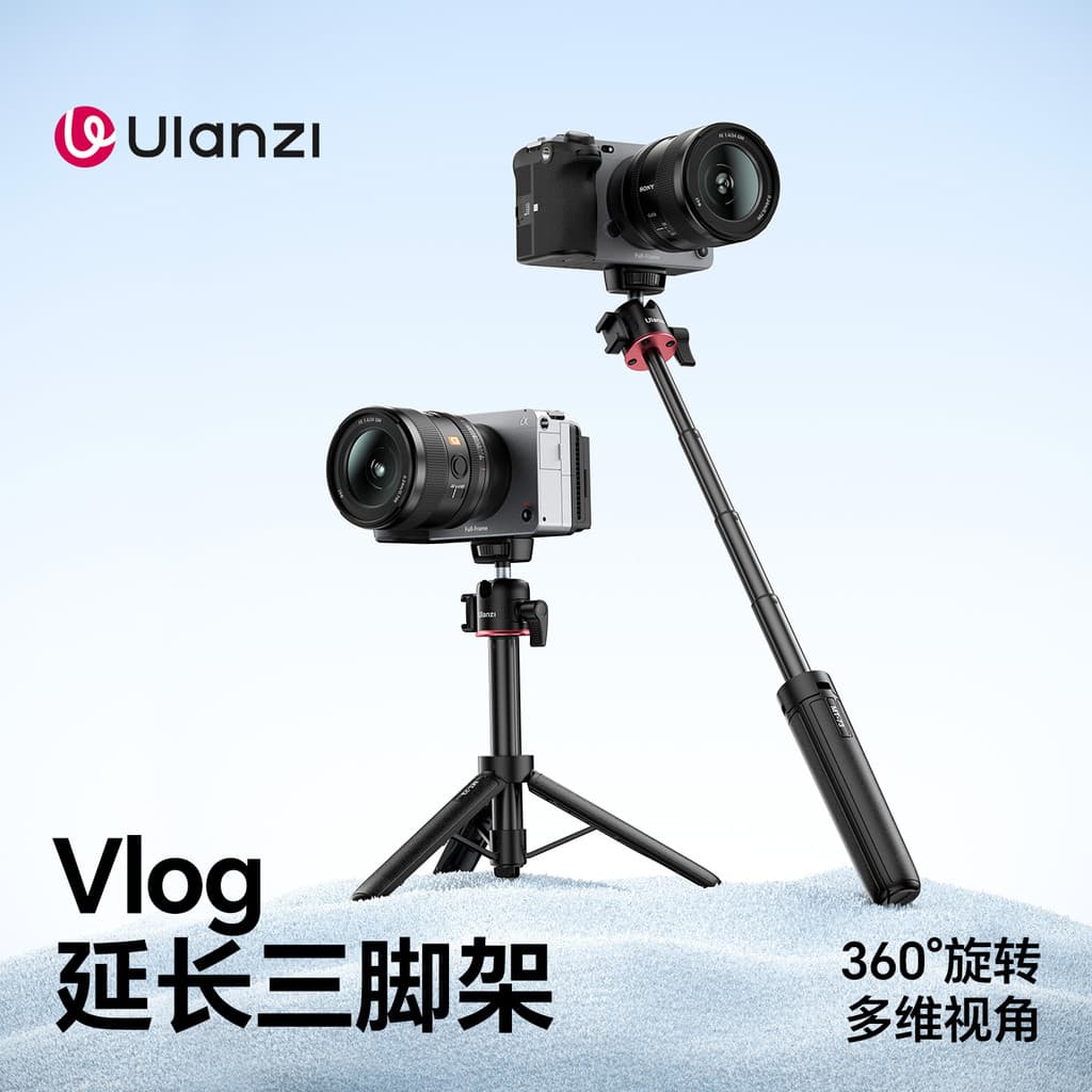 Ulanzi Ulanzi MT73 Suporte para câmera SLR Celular Desktop Tripé Haste de extensão Micro Único Acessórios universais Fot