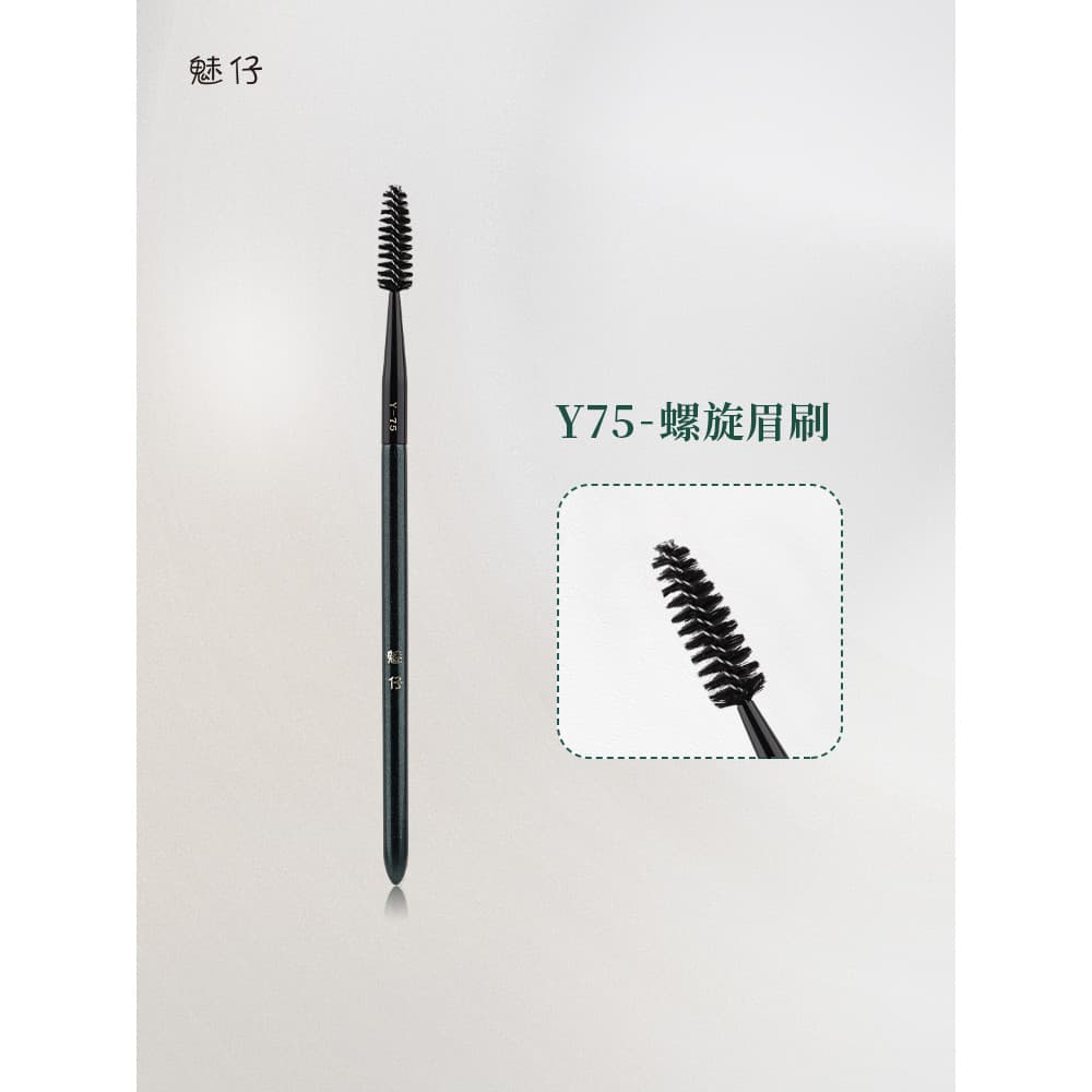 Meikai Y75 Espiral Pincel de Sobrancelha Dobrável Pincel de Cílios Sobrancelha Varrendo Pente de Sobrancelha Tingimento