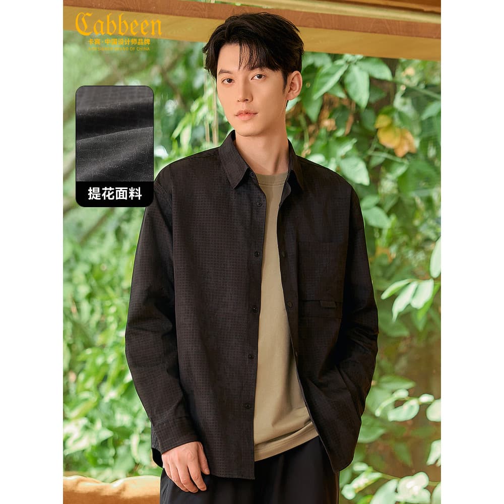 [Camuflagem Tie-Dye] Kabin xadrez textura camisa de manga comprida masculina primavera inverno Street Wear cartão superi