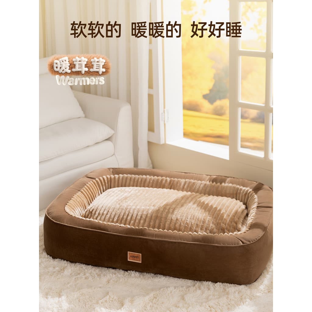 Canil inverno quente removível lavável quatro estações Universal cama de cachorro médio grande cão Shiba Inu almofada de