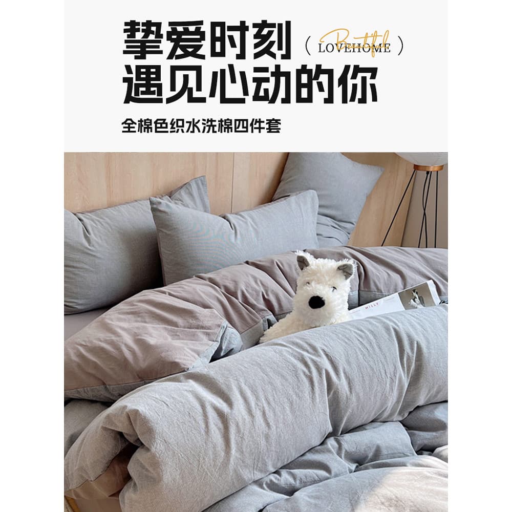 Cama de algodão puro conjunto de quatro peças lençol de algodão capa de edredão estilo lençol conjunto de 4 peças capa d