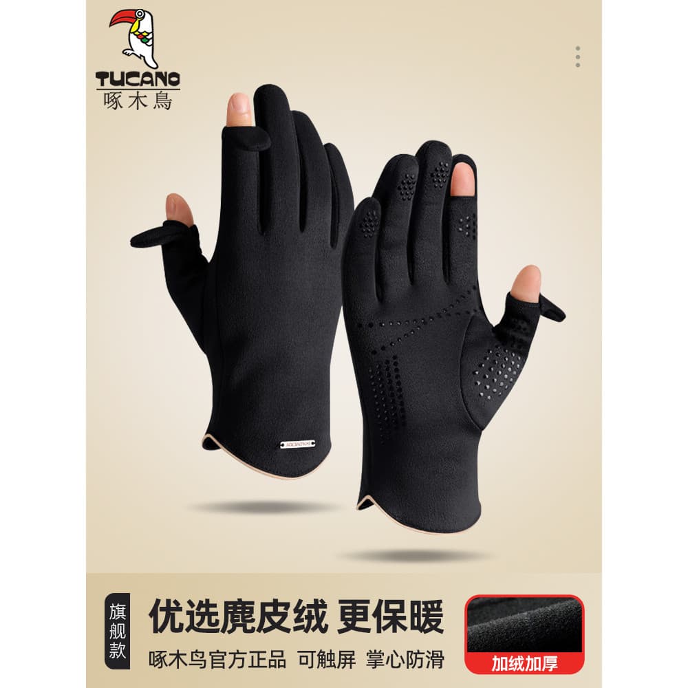 Luvas masculinas 2026 inverno à prova de frio ciclismo ao ar livre veículo elétrico velo engrossado à prova de vento ant