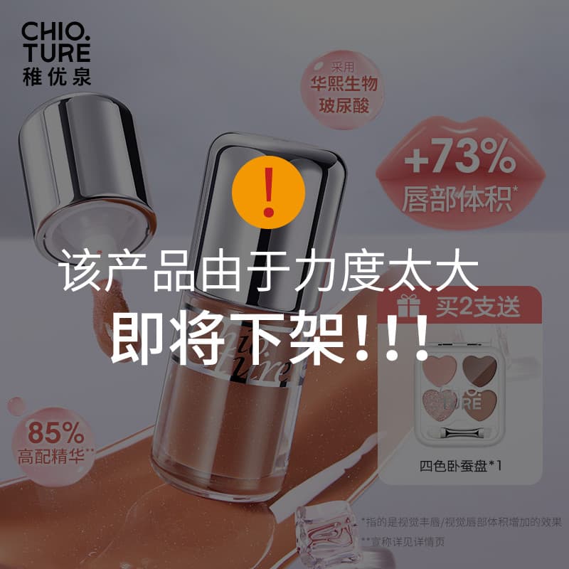 Zhiyouquan Bobo Lip Jelly Essence Lip Glaze Lip Oil Batom Oficial Flagship Store Lip Gloss Maquiagem Caixa de Presente H