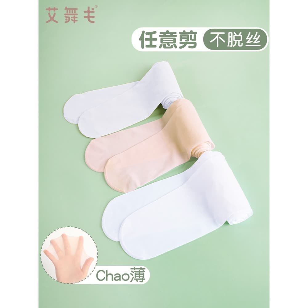 Adulto meias de dança verão Ballet dedicado meia-calça meias femininas estilo fino Anti-Snagging meias de fundo das cria