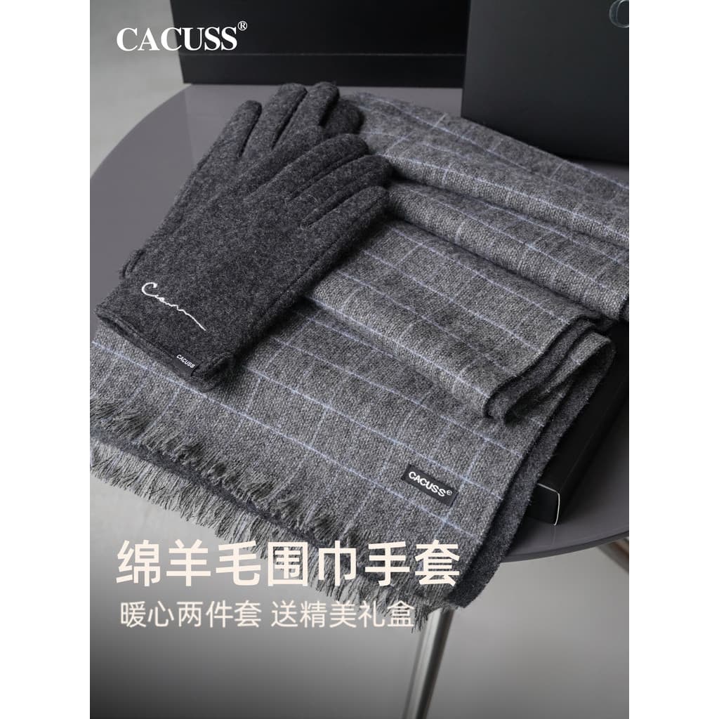 CACUSS Lenço xadrez de lã pura masculino moda inverno luvas quentes espessadas caixa de presente de negócios para namora