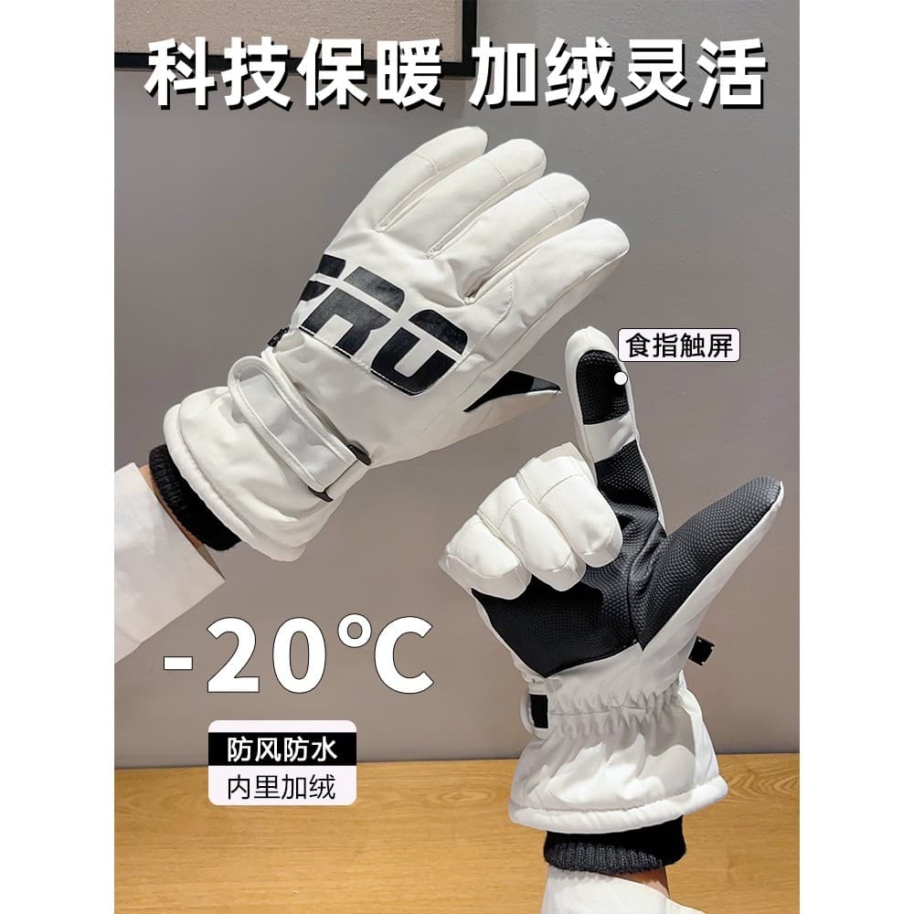 Luvas de esqui das mulheres dos homens inverno ao ar livre ciclismo à prova de vento à prova de frio tela sensível ao to