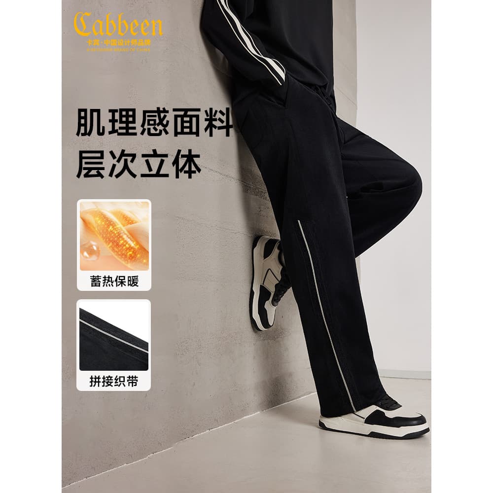 [Tecido de textura] Calça masculina de malha reta solta Carbin com costura de outono e antirrugas Casual