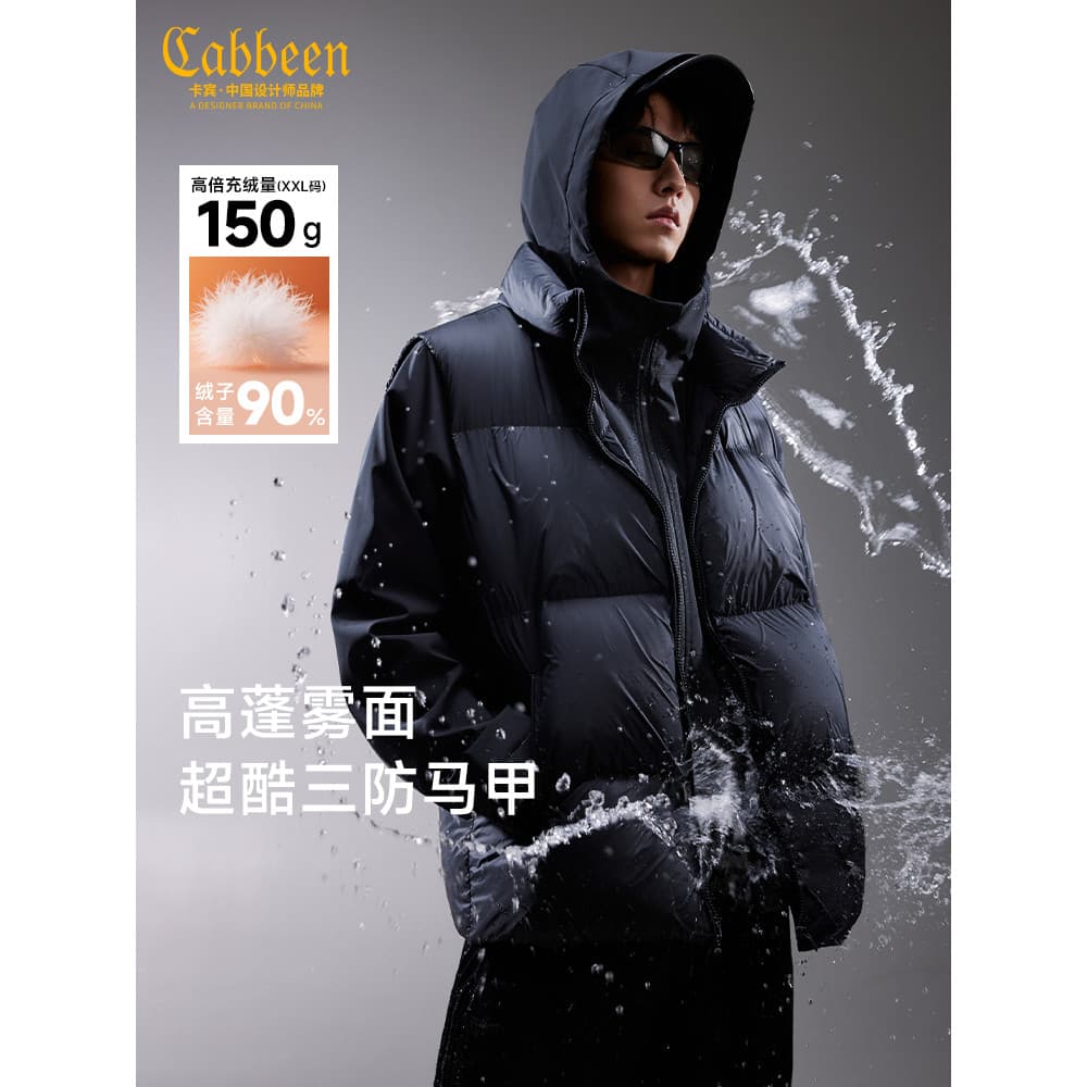 [Tecido de três provas] Kabin gola alta quente colete masculino inverno novo estilo jaqueta com forro de lã