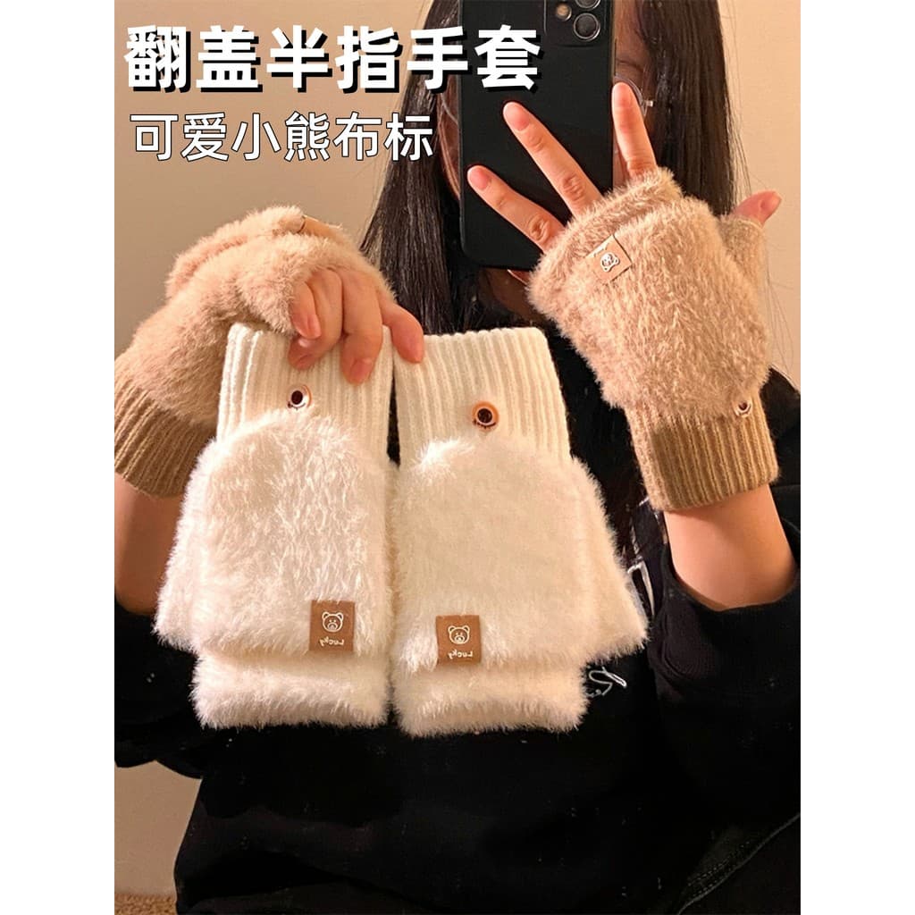 Luvas Flip de meio dedo feminino inverno engrossado quente bonito pelúcia sem dedos estudante escrita escritório ciclism