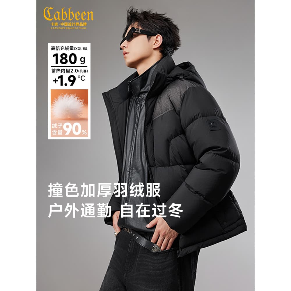 [90 Duck Down] Carbin Jaqueta Quente Grossa Masculina Inverno Novo Estilo Jaqueta de Pão com Capuz Jaqueta Grossa