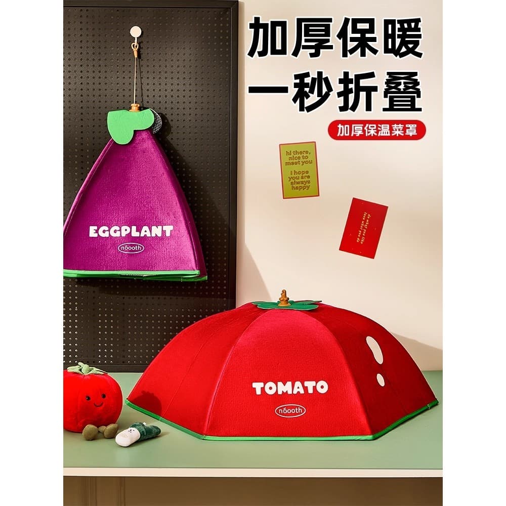Capa de prato isolada doméstica dobrável capa de mesa de jantar berinjela tomate capa de mesa de jantar capa de prato ca
