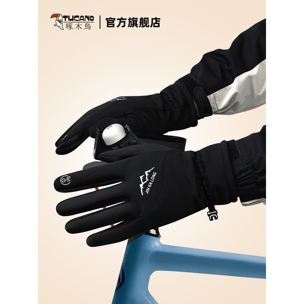 Luvas de pica-pau homens inverno ao ar livre ciclismo à prova de vento à prova de frio veículo elétrico antiderrapante t