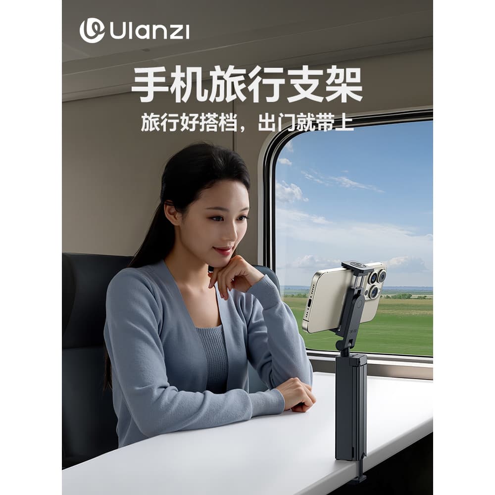 Ulanzi Ulanzi Ulanzi Basket SK-20 Suporte para telefone de viagem Placa de mesa de avião de alto trilho Clipe dedicado T