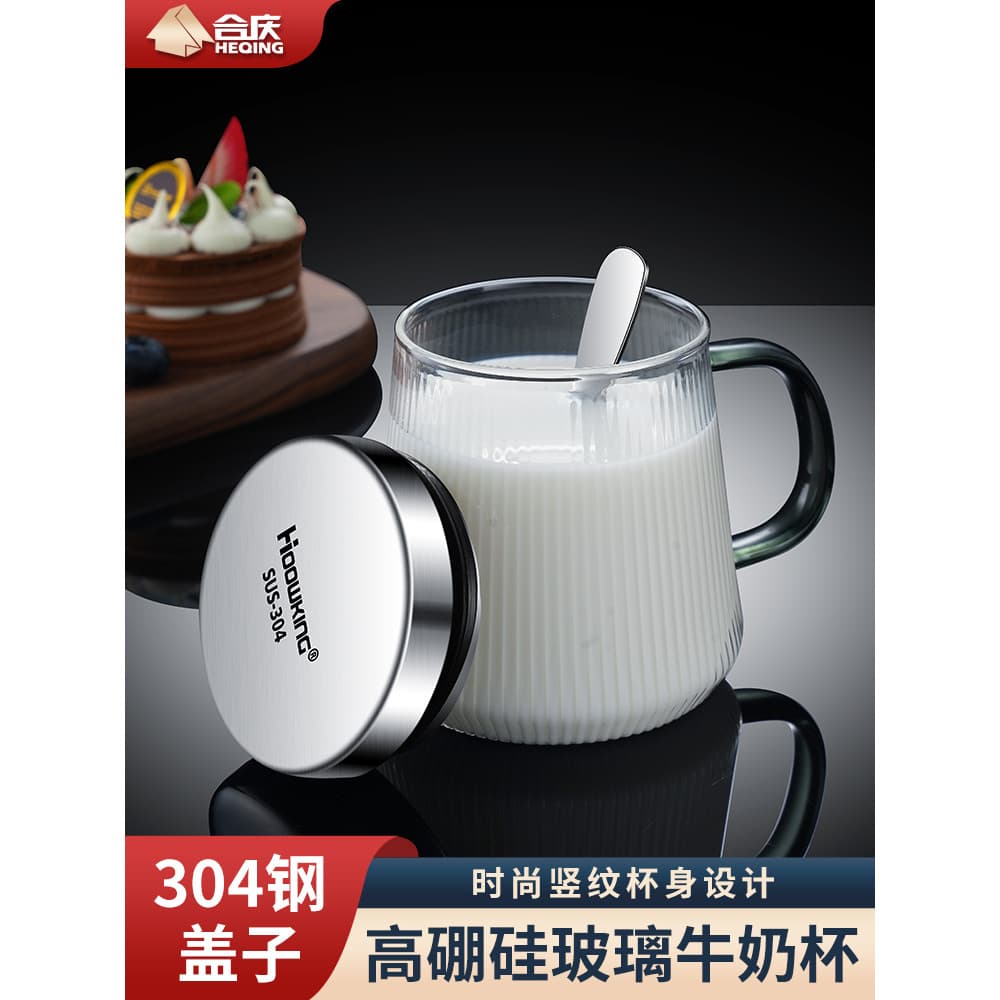 Copo de água doméstico de vidro com alça, colher grande com tampa, copo de café transparente, copo de leite feminino, av