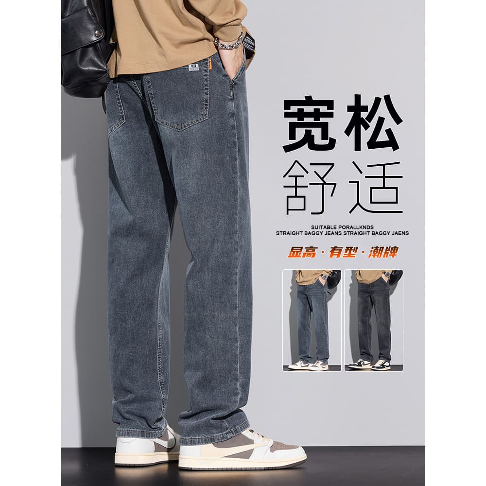 Calças de brim retas masculinas outono inverno solto calças casuais 2026 novo estilo outono americano High-End calças ma