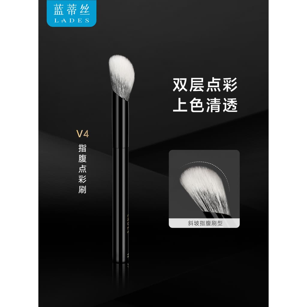 LADES/Landisi V4 Dedo Barriga Spot Color Brush Slope Blush Brush Contour Brush Portátil Único Animal Cabelo Pincel de Ma