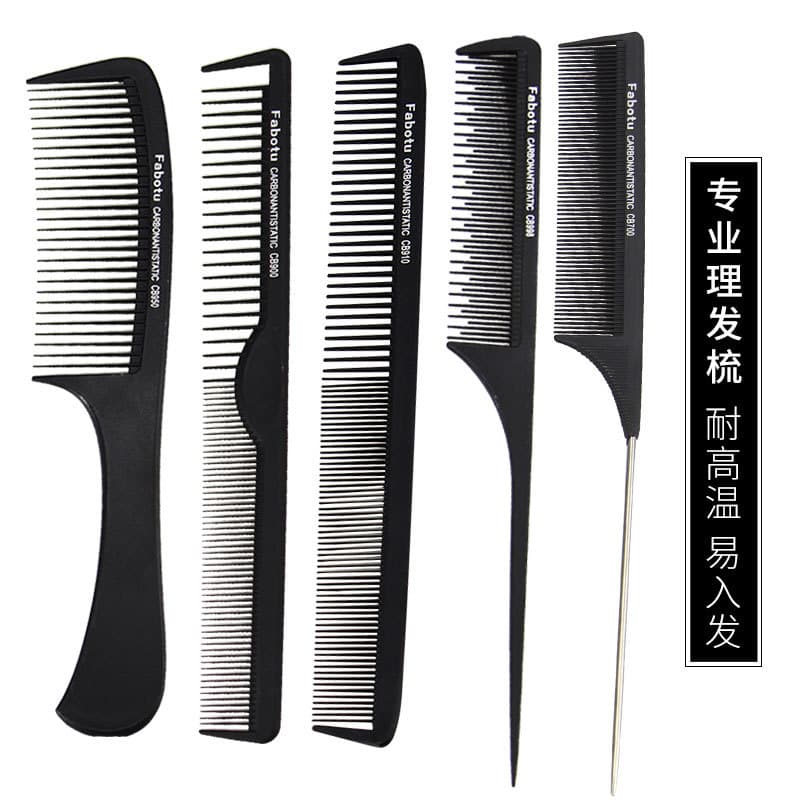Pente de fibra de carbono barbeiro cabeleireiro pente cabeleireiro profissional pente corte de cabelo cabeça plana conju