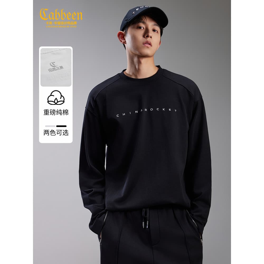 [Estilo Co-Branded] Camiseta masculina de manga comprida com gola redonda Carbin inverno novo estilo antirrugas Top esta