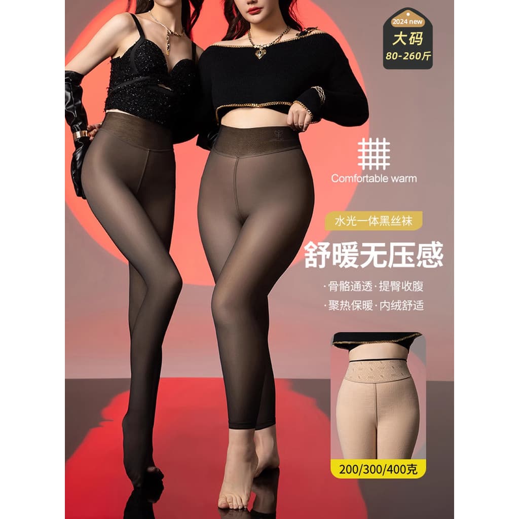 Tamanho grande 125kg preto transparente pele Leggings meias pretas perna nua ferramenta útil senhoras outono inverno águ