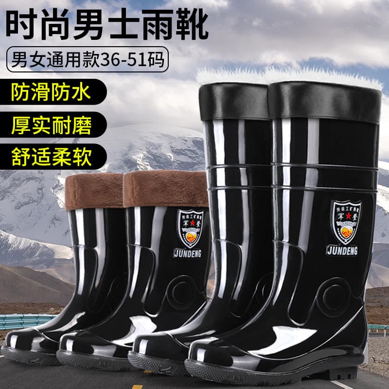 Botas de chuva impermeáveis de cano alto de tamanho Extra grande militar Deng antiderrapante resistente ao desgaste cano