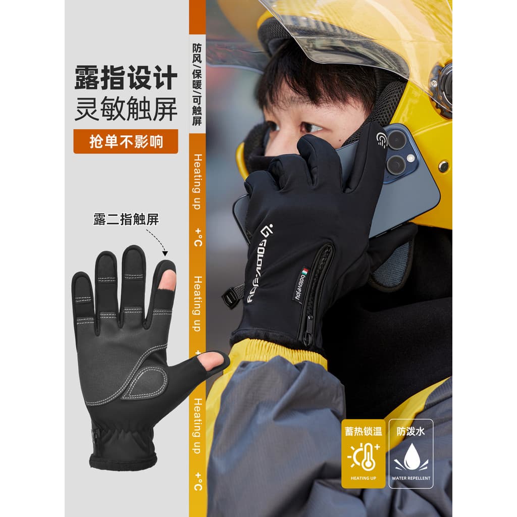 Luvas masculinas inverno ciclismo Takeaway Rider mantendo forro de lã quente engrossado tela sensível ao toque ao ar liv