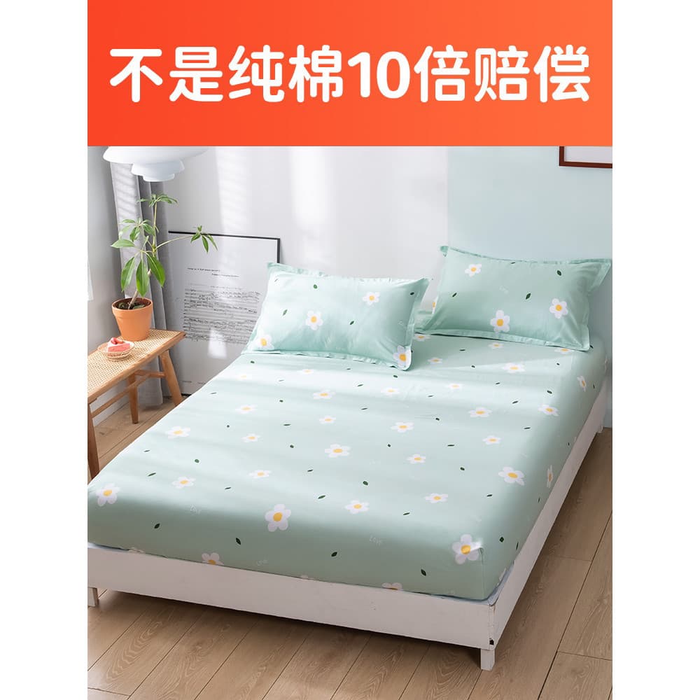 Tianmengjia Textiles Lençol de algodão puro Capa de colchão de algodão de peça única 1.8m Capa de cama antipoeira 1.5m1.