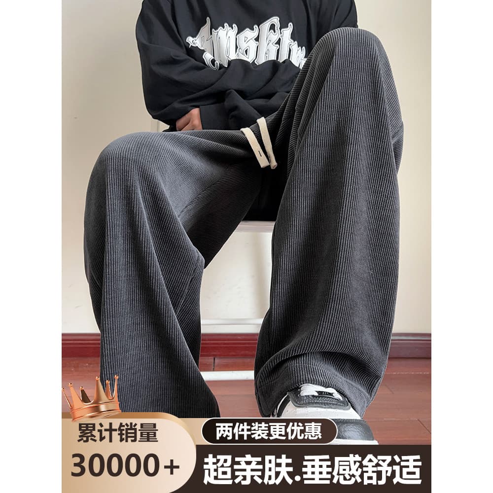Calças de veludo americano masculinas primavera esportes Drape solto em linha reta Sweatpants calças masculinas de perna